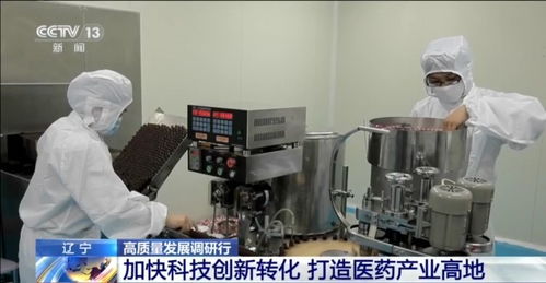 全球首臺0.235秒寬體螺旋CT的誕生 醫(yī)學研究與試驗發(fā)展的里程碑